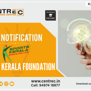 SPORTS KERALA FOUNDATION JOB NOTIFICATION 2021