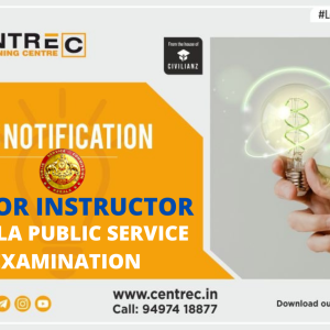 KERALA PSC – JUNIOR INSTRUCTOR(461/2021)