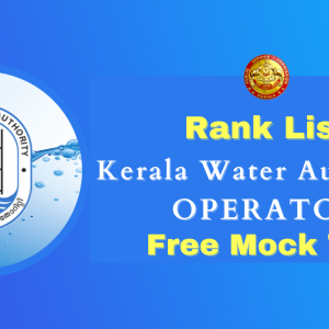 Rank List – Kerala Water Authority Operator – Free Mock Test