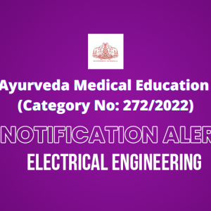 Electrician – Ayurveda Medical Education Department (Category No: 272/2022)