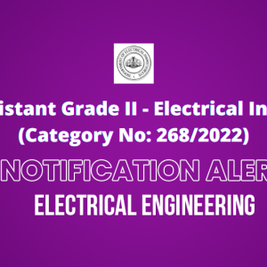 Skilled Assistant Grade II – Electrical Inspectorate (Category No: 268/2022)