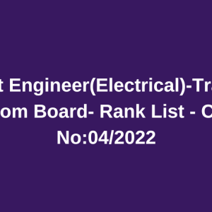 Assistant Engineer(Electrical)-Travancore Devaswom Board- Rank List Category No:04/2022