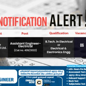 Assistant Engineer (Electrical) – Kerala State Electricity Board Ltd. – Category No. 439/2022