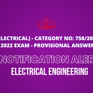 TRADESMAN (ELECTRICAL) – CATEGORY NO: 758/2021 – NOVEMBER 8TH, 2022 EXAM – PROVISIONAL ANSWER KEY