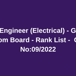 Assistant Engineer (Electrical) – Guruvayoor Devaswom Board- Rank List – Category No:09/2022