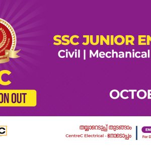SSC JE NOTIFICATION 2023!!!