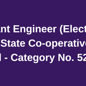 Assistant Engineer (Electrical ) – Kerala State Co-operative Bank Limited – Category No.  524/2022