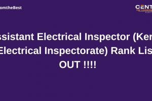 KERALA PSC EXAM DATES FOR ASSISTANT ELECTRICAL INSPECTOR, ASSISTANT ENGINEER IRRIGATION EXAMS