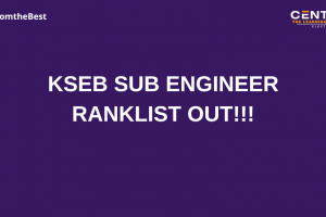 KEB SUB ENGINEER