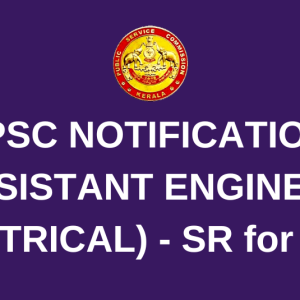 KPSC Notification-ASSISTANT ENGINEER (ELECTRICAL) – SR for SC/ST