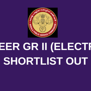 UNIVERSITIES IN KERALA -OVERSEER GR II (Electrical) SHORTLIST OUT !!