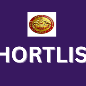 SKILLED ASSISTANT GRADE II – ELECTRICAL INSPECTORATE DEPT SHORTLIST OUT!!!